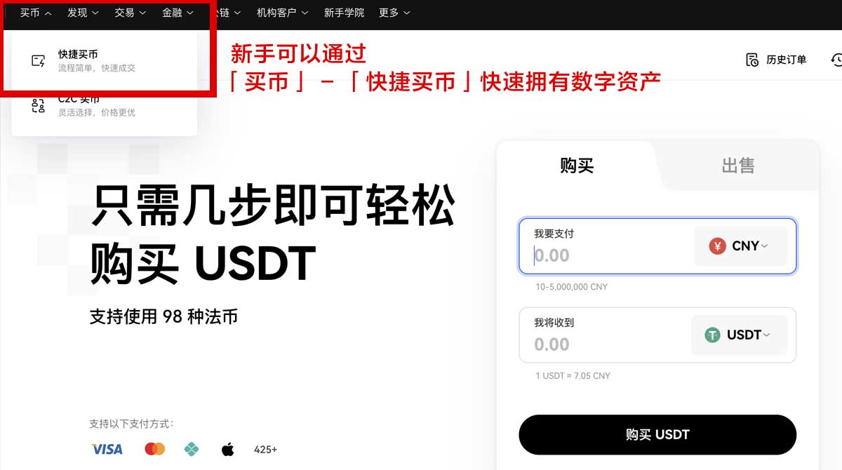 大门交易所下载_大门交易所官方下载_大门身份验证流程