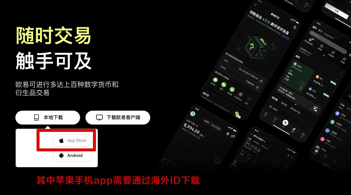 大门交易所下载_大门交易所官方下载_大门充值资金方法